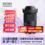 适马（SIGMA）16-300mm F3.5-6.7 DC OS 半画幅远摄高倍率变焦镜头 佳能RF卡口 【官方标配】主图配件+多重好礼