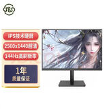 电竞显示器24英寸165hz台式机27英寸曲面2K144hz32无边框22电脑监控屏幕二手99新 【24英寸-2K-144hz】直面星空黑