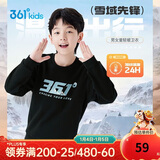 361°儿童卫衣25秋冬男女童3-14岁加绒保暖套头卫衣 黑160