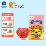 acornfresh京东冷链橡果生鲜安格斯牛肉饼冷冻独立小包装送宝宝婴儿辅食食谱 安格斯牛肉饼200g