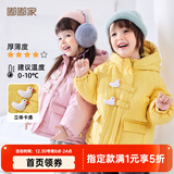 嘟嘟家儿童棉服防风秋冬男童加厚外套女童棉袄连帽保暖宝宝衣服冬季童装 粉色 120