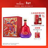 轩尼诗（Hennessy）XO干邑白兰地法国进口洋酒700ml2025年生肖限量版礼盒年货节送礼