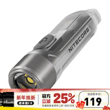 奈特科尔（NITECORE）迷你手电筒 TIKI 口袋灯 充电强光超亮EDC便携小钥匙扣 紫外线灯 TIKI 新升级【UV紫外灯+阅读灯】