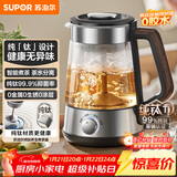 苏泊尔（SUPOR）煮茶器养生壶电热水壶泡茶烧水壶航天级纯钛高温萃取自动控温保温蒸汽喷淋煮茶壶办公家用SW-10C21