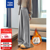 唐狮（TonLion）2024女高腰显瘦针织阔腿裤 中麻灰/加绒款 S 