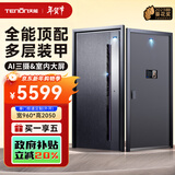 亚太天能装甲智能门一体化AI三摄防盗入户门全自动进户门子母门大门M6max M6max外开单门（960*2050）