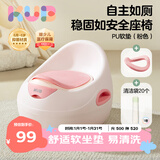 可优比儿童马桶坐便器宝宝坐便圈男女孩马桶圈婴儿马桶垫厕所pu垫-粉色