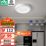 雷士（NVC）玄关走廊过道灯IP44三防led吸顶阳台灯中式现代简约灯具灯饰 晶致圆款 18W玄关灯