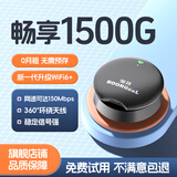 纳图森随身wifi三网通用无线wi-fi6免插卡移动联通电信无限制流量便携式4G网卡高速随行网络2026款 【暗影黑】360°环绕天线+三网通+电竞专享