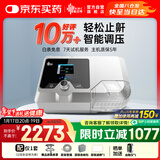瑞迈特双水平无创呼吸机家用G2SB20A全自动便携打呼噜医用睡眠止鼾器