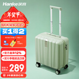 汉客行李箱男拉杆箱女登机旅行箱16英寸青竹绿密码箱镇店之宝再次升级