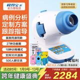 视得宝家儿童弱视训练仪治疗仪远视散光斜视眼近视型医院仪器同款矫正动态 27种功能图18种模式 单目单眼 新五代3D-SA 红光闪烁红闪眼睛斜视弱势视觉视力家用医用多功能综合