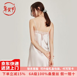 珊目尔【经典蕾丝款】6A级100%桑蚕丝吊带裙真丝睡衣女性感家居服肚兜 淡粉色-单吊带 L (165)适合105-115斤穿着