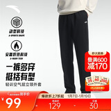 安踏加绒保暖运动裤男士直筒卫裤秋季针织户外跑步长裤平口休闲裤