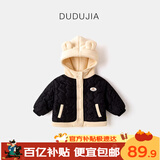 嘟嘟家儿童棉服外套宝宝连帽上衣冬装男童秋冬保暖棉袄女童童装 黑色 90