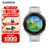 佳明（GARMIN）Forerunner265S月光白心率血氧户外跑步游泳运动智能手表送女友