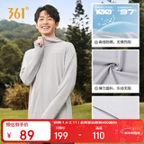 361°防晒衣男士新款运动透气防紫外线UPF100+外套男夏季652414615D-1