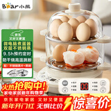 小熊（Bear）煮蛋器 双层家用多功能蒸蛋器 不锈钢早餐蒸点心蒸锅 可预约定时自动断电蒸锅 ZDQ-C14Q8