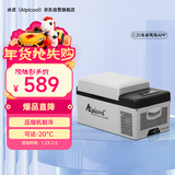 冰虎（Alpicool）车载冰箱压缩机车家两用C20汽车宿舍办公室迷你快速冷冻冷藏箱