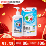 贝亲奶瓶清洗剂 婴儿奶瓶清洁剂餐具清洗剂植物性原料清洗液 超值套装1300ml