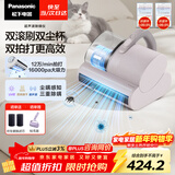 松下（Panasonic）【清洁神器】超声波除螨仪床宝家用床上吸尘器大吸力紫外线杀菌热烘除湿双滚刷双拍打双杯MC-DC21P