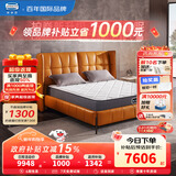 席梦思（Simmons）独立袋弹簧床垫 偏硬护脊凉感吸湿排汗1.8x2米单双人床垫 新曙光 【品牌明星款热销TOP1】 1500*2000*240