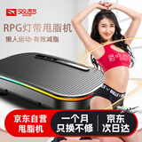 双超甩脂机懒人抖抖机家用塑身机塑形纤体震动运动健身器材FM58