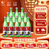 牛栏山 二锅头 白酒 绿牛二 口粮酒 清香型白酒 52度500ml*12瓶 整箱装