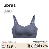 ubras提托侧收大杯背勾文胸大胸显小女士内衣女聚拢胸罩深灰蓝XXL
