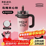 物生物保温杯女士水杯大容量冰霸杯巨无霸吸管杯高颜值学生杯子生日礼物