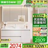 浪鲸浴室柜洗手盆柜组合陶瓷一体盆奶油风卫生间洗脸盆柜组合洗漱台 珍珠白|智能除雾镜柜120cm