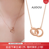 AJIDOU阿吉豆项链生日礼物女 罗马圆环线下同款精致锁骨链送女友老婆 小蛮腰-玫瑰金