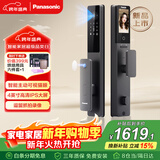 松下（Panasonic）智能门锁可视猫眼大屏指纹锁密码锁电子锁EMW6113BH