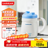 乐扣乐扣迷你养生壶养生杯0.35L陶瓷覆层便携式热水壶烧水杯出差电热水壶热牛奶神器热奶旅行加热杯电煮杯