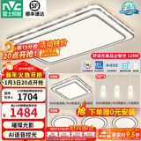 雷士（NVC）吸顶灯客厅灯语音智能现代轻奢新中式卧室灯led照明灯具套餐-晶宏 【舒适光】智控客厅4室2厅餐吊灯