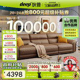 狄普牛皮艺沙发意式高级感客厅直排2.8米沙发床十大品牌旗舰版赛尔德