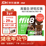 ffit8燕麦蛋白谷物棒蛋白棒能量棒早餐代餐棒饱腹控卡零食黑巧味25g*7 