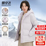 雪中飞【高充绒】极寒羽绒服女短款连帽冬季加绒加厚面包服防寒保暖外套