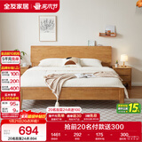 全友家居 现代轻奢风实木床1.2x2米卧室家用单人床多功能学生床家具