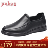金猴皮鞋商务休闲鞋男轻便牛皮柔软套脚圆头男单鞋爸爸鞋男鞋 Q20121 黑色  40