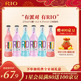 锐澳（RIO）洋酒 预调酒 鸡尾酒 果酒甜酒伏特加 经典瓶 275ml*6瓶随机发货 