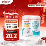 贝亲婴儿棉签棉棒 细轴棉棒 耳孔清洁棉签 肚脐清洁棉签 400支装 KA53