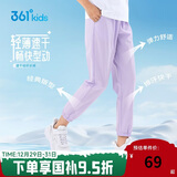 361°童装 儿童长裤25夏季男女童速干轻薄透气弹力防蚊裤 紫130
