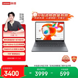 联想笔记本电脑小新15 高性能轻薄本 锐龙7 8745HS 16G 512G 2.5K 165Hz OLED【国家补贴】