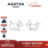 AGATHA/瑷嘉莎 镂空小狗银耳钉女士 新年生日礼物送女友高级感耳饰 银色镂空小狗