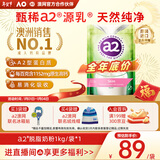 a2奶粉成人新西兰进口脱脂女士中老年奶粉高钙高蛋白无蔗糖1kg