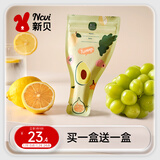 新贝奶粉储存袋 保鲜袋 奶粉储存袋 加厚防漏（牛油果绿）9177
