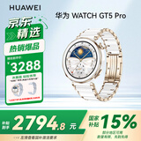 华为（HUAWEI）WATCH GT 5 Pro陶瓷白42mm华为智能手表玄玑感知系统纳米微晶陶瓷情绪健康助手新款
