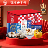 海欣火锅马年团圆礼盒套餐1340g老字号福州特产礼袋食材源头直发