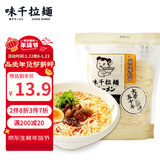 味千拉面兰州风味拉面1kg/袋10人份速食非油炸方便面半干挂面面条面食年货